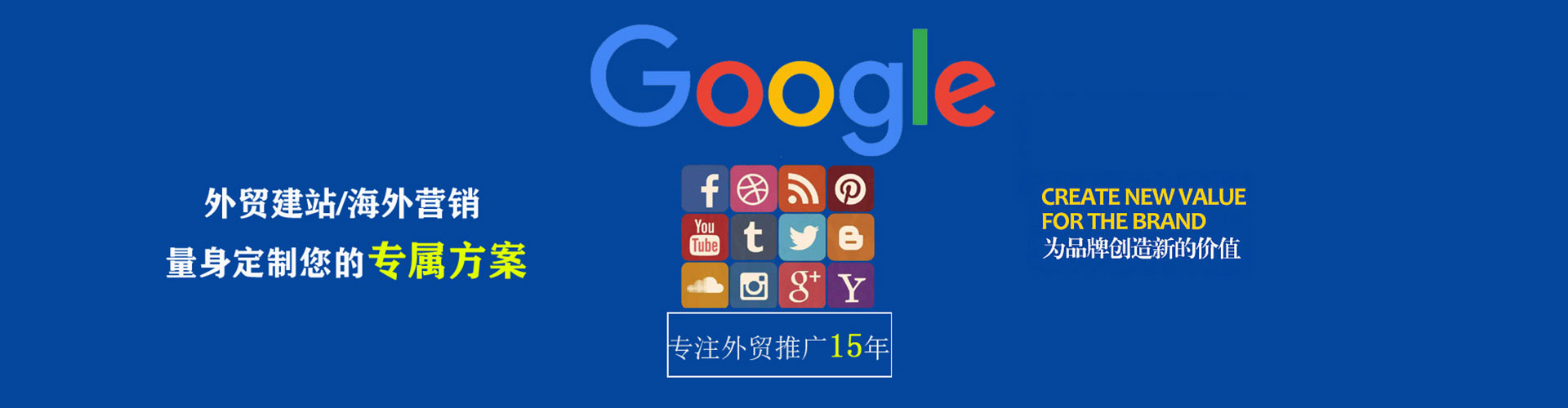 万秀百度开户返点